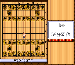 Pro Kishi Jinsei Simulation screenshot 3 for Super Famicom